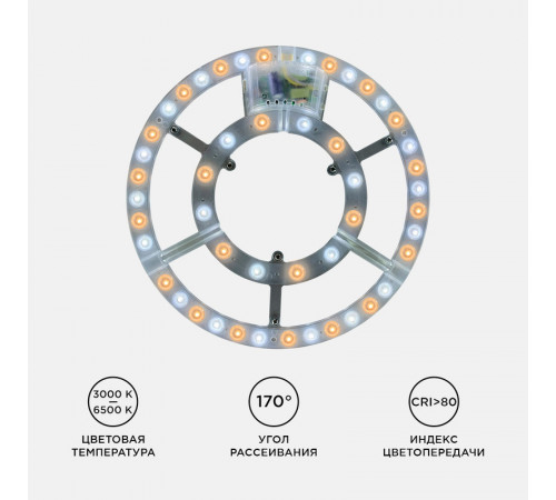 Светодиодный модуль со встроенным драйвером Apeyron 230В 2835 48Вт 3500 лм DIM 3000-6500К 02-68 Светодиодный модуль со встроенным драйвером Apeyron 230В 2835 48Вт 3500 лм DIM 3000-6500К 02-68