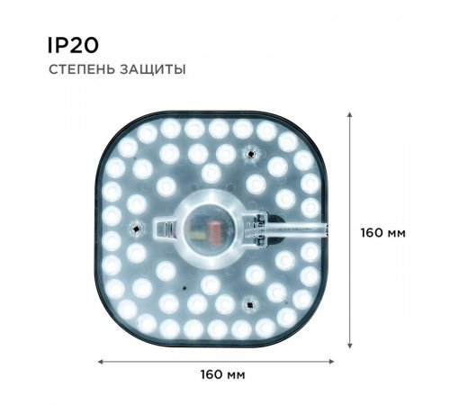 Светодиодный модуль со встроенным драйвером Apeyron 160-250В 24Вт 2100 лм 6500K 02-29 Светодиодный модуль со встроенным драйвером Apeyron 160-250В 24Вт 2100 лм 6500K 02-29