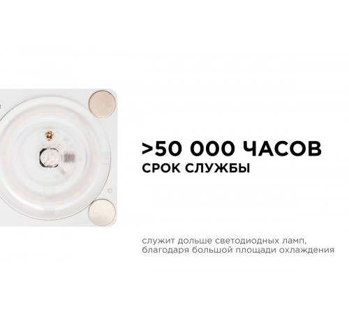 Светодиодная плата Apeyron 220В 2835 24Вт 4000К IP20 02-16