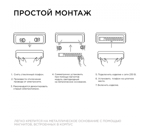 Светодиодный модуль со встроенным драйвером Apeyron 230В 2835 18Вт 1620 лм 6500К 02-52 Светодиодный модуль со встроенным драйвером Apeyron 230В 2835 18Вт 1620 лм 6500К 02-52