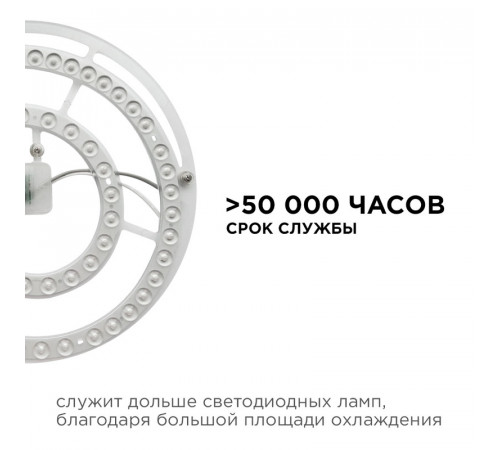 Светодиодный модуль со встроенным драйвером Apeyron 160-250В 48Вт 4450 лм 4000K 02-27