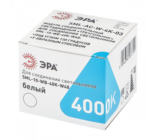 Светодиодный соединительный модуль Эра SML-AC-W-6K-03 Б0050959 Светодиодный соединительный модуль Эра SML-AC-W-6K-03 Б0050959