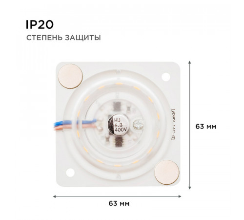 Светодиодная плата Apeyron 220В 2835 12Вт 2700K IP20 02-12 Светодиодная плата Apeyron 220В 2835 12Вт 2700K IP20 02-12