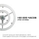 Светодиодный модуль со встроенным драйвером Apeyron 185-265В 72Вт 5400 лм 2700K 02-34