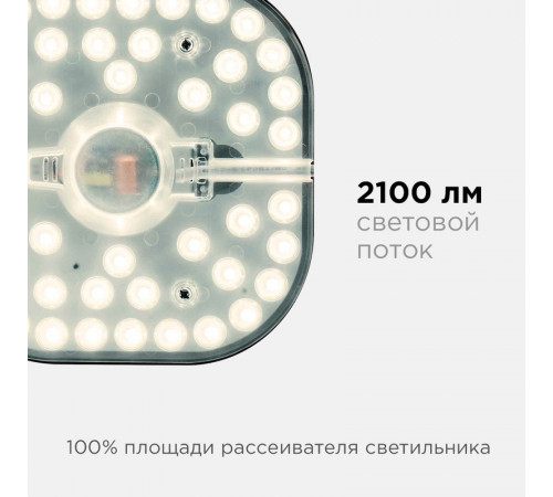 Светодиодный модуль со встроенным драйвером Apeyron 160-250В 24Вт 2100 лм 2700K 02-32