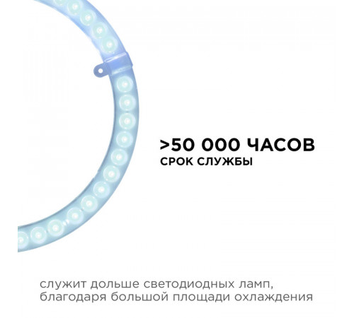 Светодиодный модуль со встроенным драйвером Apeyron 230В 2835 36Вт 3240 лм 6500К 02-66 Светодиодный модуль со встроенным драйвером Apeyron 230В 2835 36Вт 3240 лм 6500К 02-66