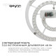 Светодиодный модуль со встроенным драйвером Apeyron 160-250В 48Вт 4450 лм 4000K 02-27