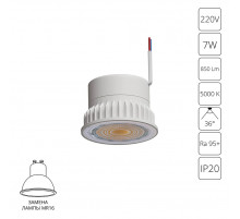 Светодиодный модуль Arte Lamp Ore A22070-5K