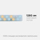 Светодиодный модуль со встроенным драйвером Apeyron 230В 2835 14Вт 1260 лм 3000+6500К 02-50