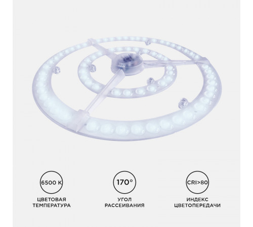 Светодиодный модуль со встроенным драйвером Apeyron 185-265В 72Вт 5400 лм 6500K 02-31 Светодиодный модуль со встроенным драйвером Apeyron 185-265В 72Вт 5400 лм 6500K 02-31