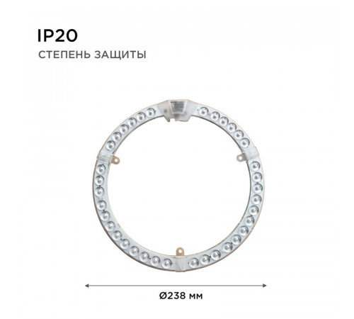 Светодиодный модуль со встроенным драйвером Apeyron 230В 2835 36Вт 3240 лм 6500К 02-66 Светодиодный модуль со встроенным драйвером Apeyron 230В 2835 36Вт 3240 лм 6500К 02-66