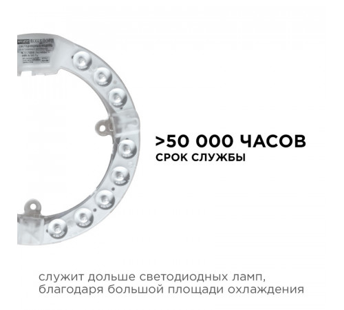 Светодиодный модуль со встроенным драйвером Apeyron 230В 2835 15Вт 1350 лм 4000К 02-56 Светодиодный модуль со встроенным драйвером Apeyron 230В 2835 15Вт 1350 лм 4000К 02-56