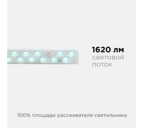 Светодиодный модуль со встроенным драйвером Apeyron 230В 2835 18Вт 1620 лм 6500К 02-52 Светодиодный модуль со встроенным драйвером Apeyron 230В 2835 18Вт 1620 лм 6500К 02-52