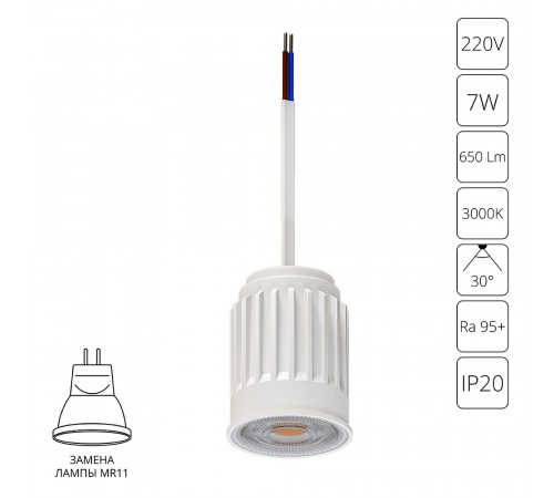 Светодиодный модуль Arte Lamp Ore Mini A22370-3K Светодиодный модуль Arte Lamp Ore Mini A22370-3K