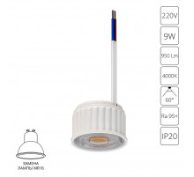 Светодиодный модуль Arte Lamp Ore A22190-4K