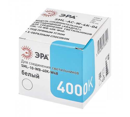 Светодиодный соединительный модуль Эра SML-AC-W-4K-03 Б0050956 Светодиодный соединительный модуль Эра SML-AC-W-4K-03 Б0050956