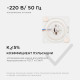 Светодиодная плата Apeyron 220В 2835 12Вт 2700K IP20 02-12