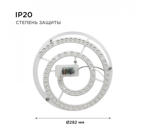 Светодиодный модуль со встроенным драйвером Apeyron 160-250В 48Вт 4450 лм 6500K 02-30 Светодиодный модуль со встроенным драйвером Apeyron 160-250В 48Вт 4450 лм 6500K 02-30