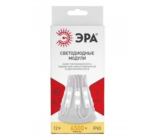 Светодиодный модуль Эра MZ2835-02-12V-2835-IP65-5m-6500 Б0044171