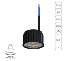 Светодиодный модуль Arte Lamp Ore A24190-4K