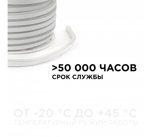 Светодиодный неон мини Apeyron 220В 5,5Вт/м smd2835 120д/м IP65 50м розовый 17-38
