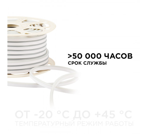 Светодиодный неон мини Apeyron Стандарт 220В 2835 5,5Вт/м 3000К 50м IP65 17-32 Светодиодный неон мини Apeyron Стандарт 220В 2835 5,5Вт/м 3000К 50м IP65 17-32