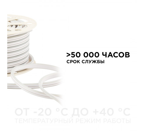 Светодиодный двусторонний неон Apeyron Стандарт 220В 2835 6Вт/м желтый 50м IP65 17-28