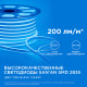 Светодиодный двусторонний неон Apeyron Стандарт 220В 2835 6Вт/м синий 50м IP65 17-24