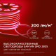 Светодиодный неон Apeyron Стандарт 220В 2835 8Вт/м красный 50м IP65 10-72