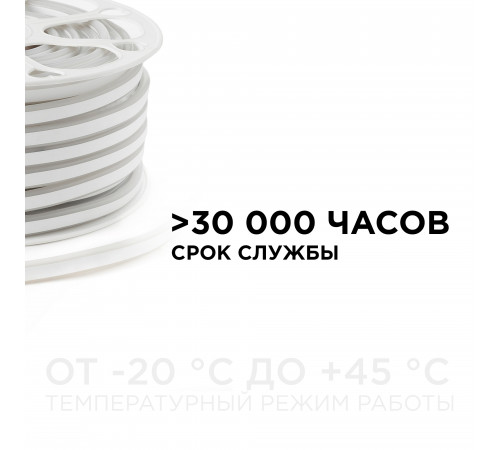 Светодиодный неон двухсторонний Apeyron 220В 6Вт/м smd2835 108д/м IP65 150Лм/м 50м розовый 10-210 Светодиодный неон двухсторонний Apeyron 220В 6Вт/м smd2835 108д/м IP65 150Лм/м 50м розовый 10-210