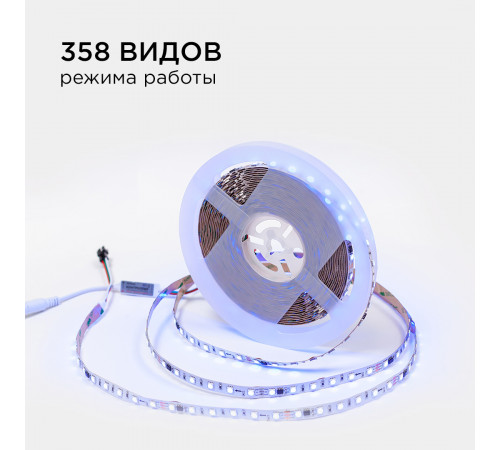 Комплект адресной светодиодной ленты Apeyron 24В 14,4Вт/м smd5050 60д/м IP20 10м RGB (адаптер питания, контроллер) 10-99 Комплект адресной светодиодной ленты Apeyron 24В 14,4Вт/м smd5050 60д/м IP20 10м RGB (адаптер питания, контроллер) 10-99
