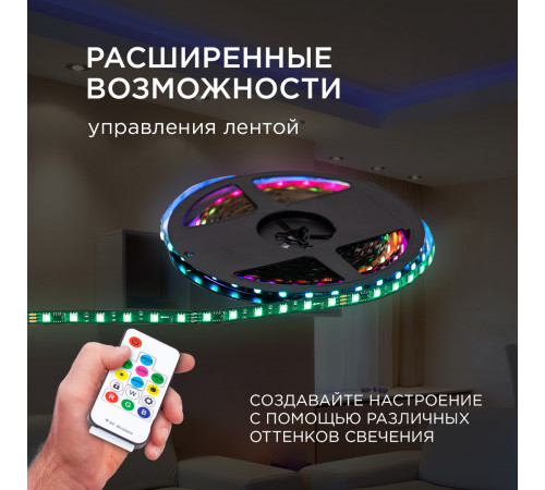 Комплект адресной светодиодной ленты Apeyron 24В 14,4Вт/м smd5050 60д/м IP20 10м RGB (адаптер питания, контроллер) 10-101 Комплект адресной светодиодной ленты Apeyron 24В 14,4Вт/м smd5050 60д/м IP20 10м RGB (адаптер питания, контроллер) 10-101