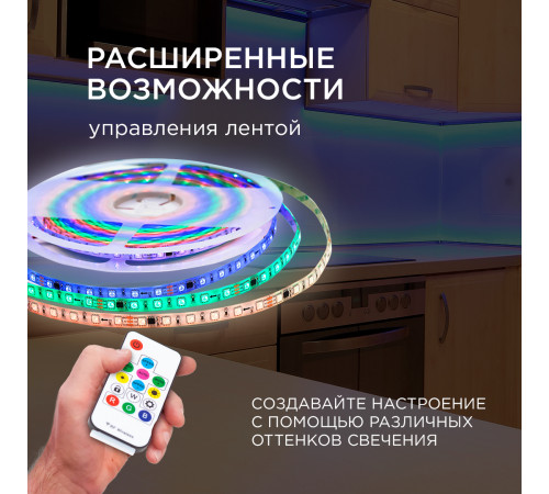 Комплект адресной светодиодной ленты Apeyron 24В 14,4Вт/м smd5050 60д/м IP65 10м RGB (адаптер питания, контроллер) 10-100 Комплект адресной светодиодной ленты Apeyron 24В 14,4Вт/м smd5050 60д/м IP65 10м RGB (адаптер питания, контроллер) 10-100