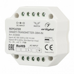 Контроллер-усилитель Arlight Smart 033000