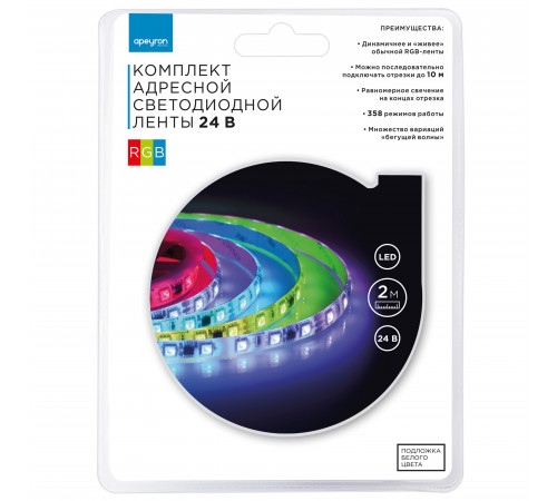 Комплект адресной светодиодной ленты Apeyron 24В 14,4Вт/м smd5050 60д/м IP65 2м RGB (адаптер питания, контроллер) 10-95