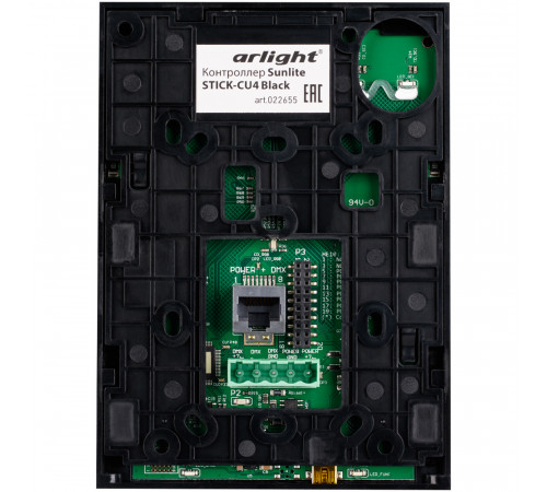Контроллер Arlight Sunlite STICK-CU4 Black 022655