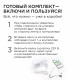 Комплект адресной светодиодной ленты Apeyron 24В 14,4Вт/м smd5050 60д/м IP20 5м RGB (адаптер питания, контроллер) 10-93