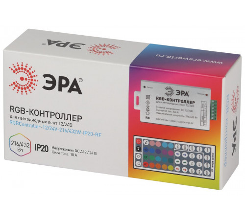 Контроллер с радио пультом Эра RGBController-12/24V-216/432W-IP20-RF Б0061112 Контроллер с радио пультом Эра RGBController-12/24V-216/432W-IP20-RF Б0061112