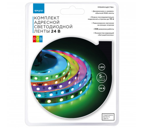 Комплект адресной светодиодной ленты Apeyron 24В 14,4Вт/м smd5050 60д/м IP20 5м RGB (адаптер питания, контроллер) 10-93