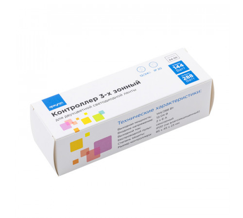 Контроллер с сенсорным пультом Apeyron 04-50