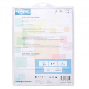 Комплект светодиодной ленты Apeyron 220В 12Вт/м smd5050 60д/м IP65 5м RGB (сетевой шнур, контроллер, заглушка, крепежи) 10-52