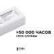 Контроллер 3-х зонный ССТ Apeyron 12/24V 04-51