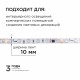 Комплект адресной светодиодной ленты Apeyron 24В 14,4Вт/м smd5050 60д/м IP20 10м RGB (адаптер питания, контроллер) 10-99