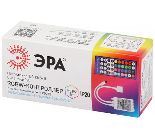 Контроллер с ИК пультом Эра RGBW-Controller-12/24V-96/192W-IP20-IR Б0061113 Контроллер с ИК пультом Эра RGBW-Controller-12/24V-96/192W-IP20-IR Б0061113