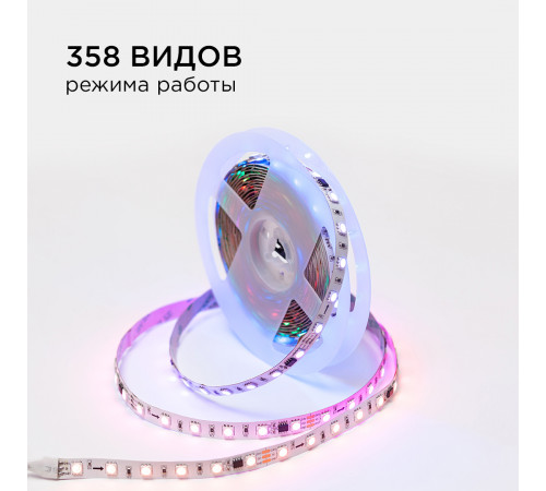 Комплект адресной светодиодной ленты Apeyron 24В 14,4Вт/м smd5050 60д/м IP20 5м RGB (адаптер питания, контроллер) 10-93