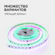 Комплект адресной светодиодной ленты Apeyron 24В 14,4Вт/м smd5050 60д/м IP20 5м RGB (адаптер питания, контроллер) 10-93