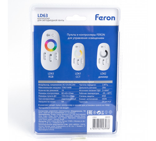 Контроллер RGB для светодиодной ленты Feron LD63 48030 Контроллер RGB для светодиодной ленты Feron LD63 48030