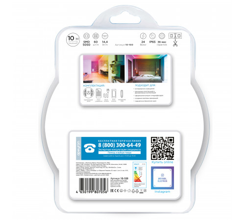 Комплект адресной светодиодной ленты Apeyron 24В 14,4Вт/м smd5050 60д/м IP65 10м RGB (адаптер питания, контроллер) 10-100 Комплект адресной светодиодной ленты Apeyron 24В 14,4Вт/м smd5050 60д/м IP65 10м RGB (адаптер питания, контроллер) 10-100