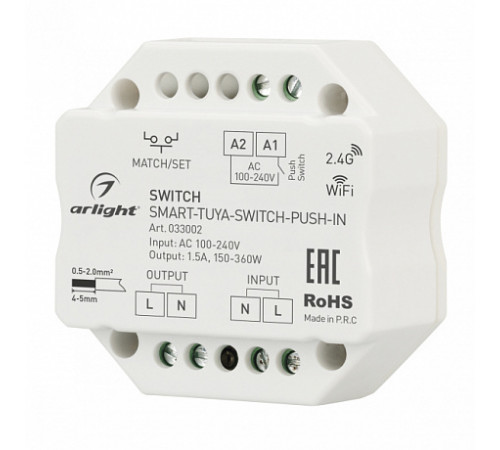 Контроллер-выключатель Arlight Smart 033002 Контроллер-выключатель Arlight Smart 033002