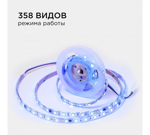 Комплект адресной светодиодной ленты Apeyron 24В 14,4Вт/м smd5050 60д/м IP65 2м RGB (адаптер питания, контроллер) 10-95